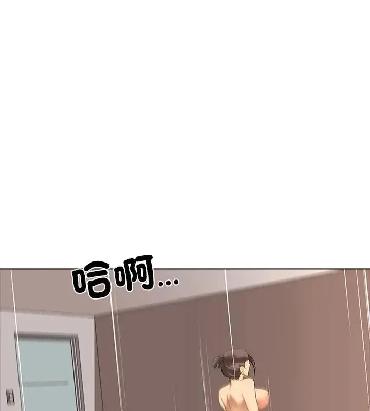 漫画《公寓生存游戏》第3话第115张图