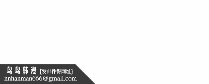 漫画《公寓生存游戏》第3话第121张图