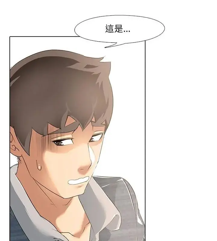 漫画《公寓生存游戏》第3话第37张图