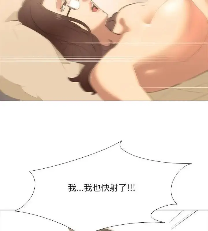 漫画《公寓生存游戏》第3话第58张图