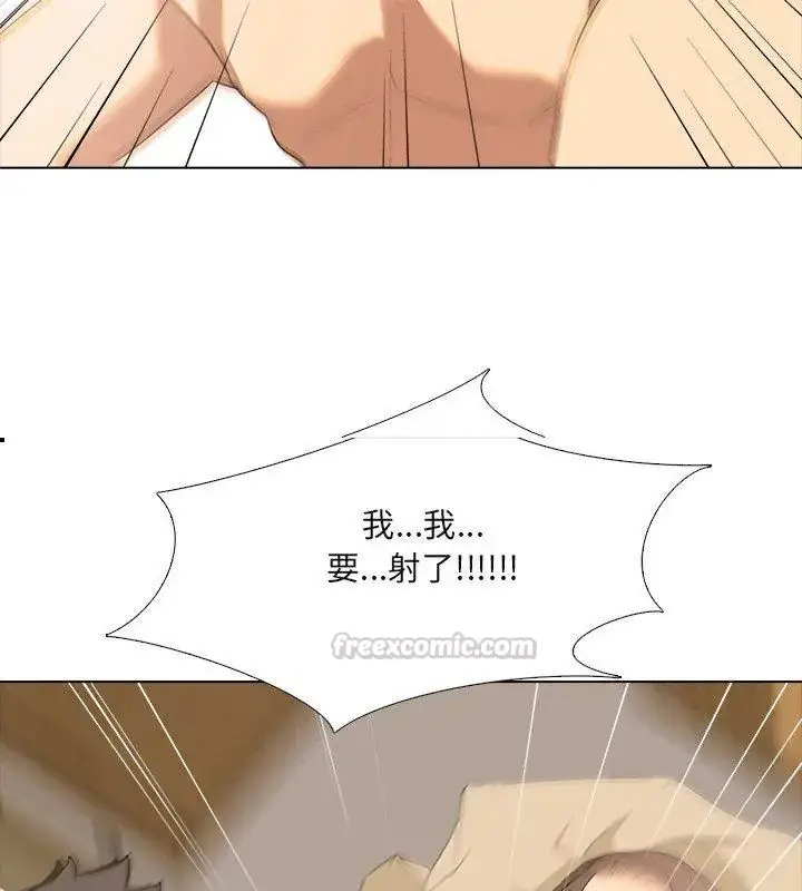 漫画《公寓生存游戏》第3话第60张图