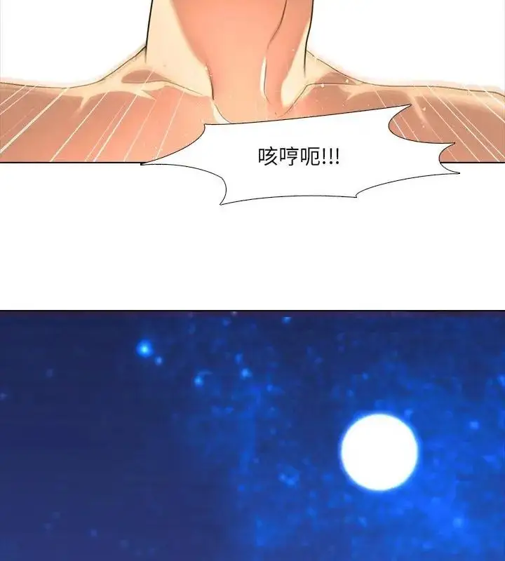 漫画《公寓生存游戏》第3话第64张图