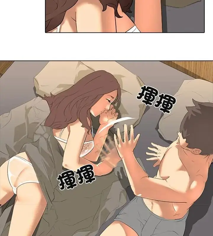 漫画《公寓生存游戏》第3话第76张图