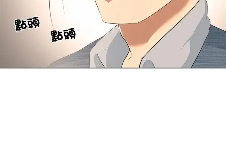 漫画《公寓生存游戏》第3话第8张图