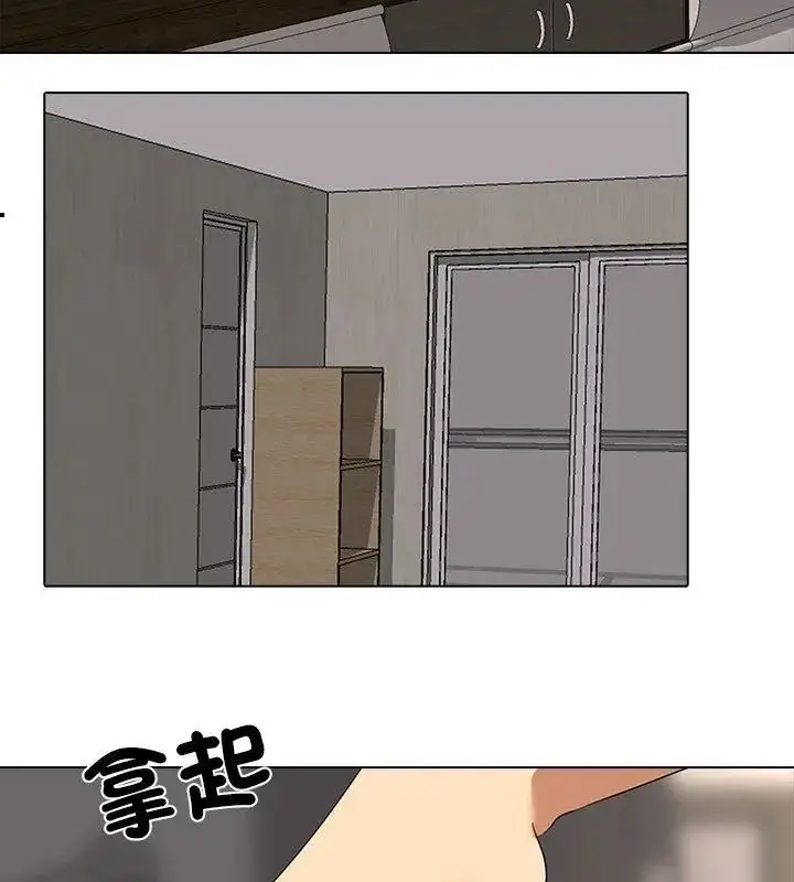 漫画《公寓生存游戏》第3话第84张图