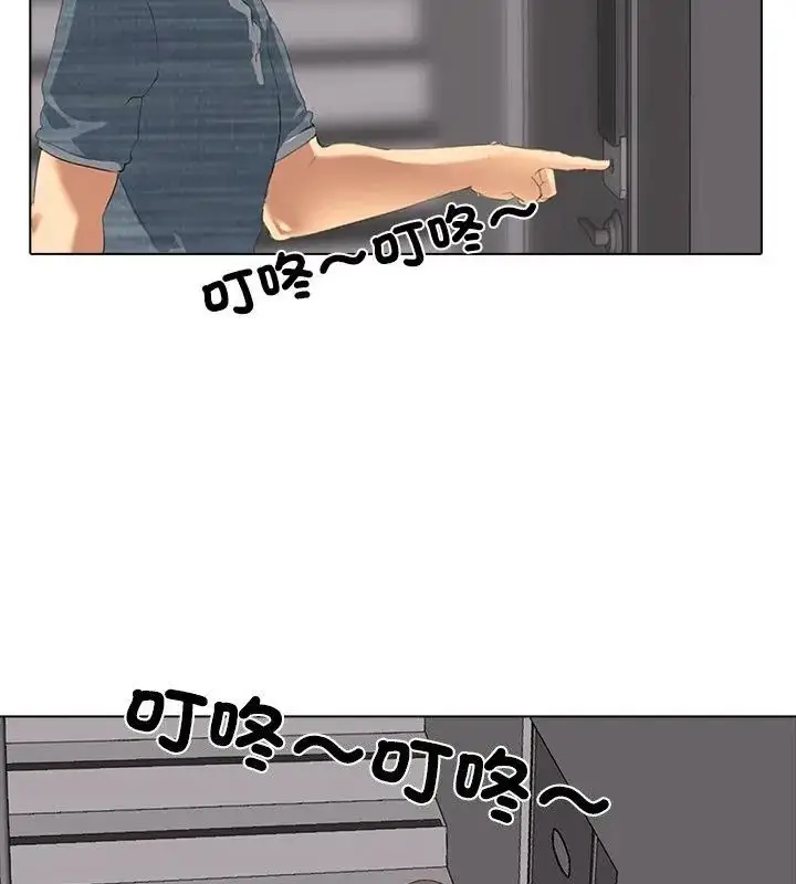 漫画《公寓生存游戏》第3话第94张图