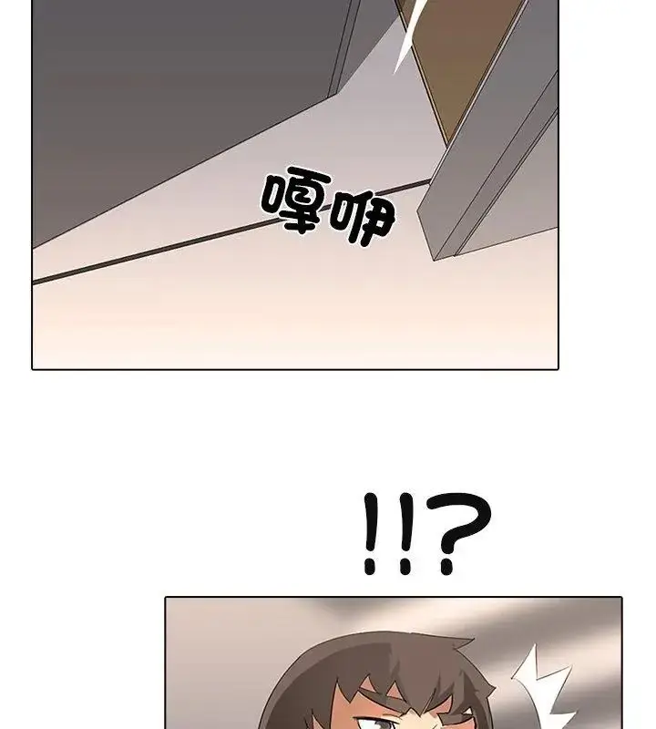 漫画《公寓生存游戏》第3话第99张图