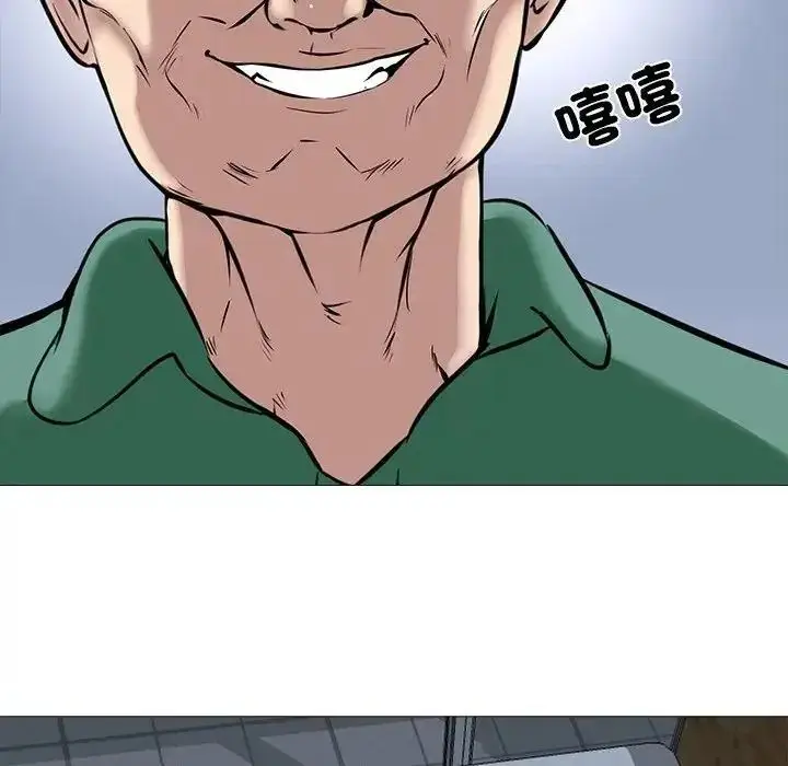 漫画《公寓生存游戏》第15话第40张图