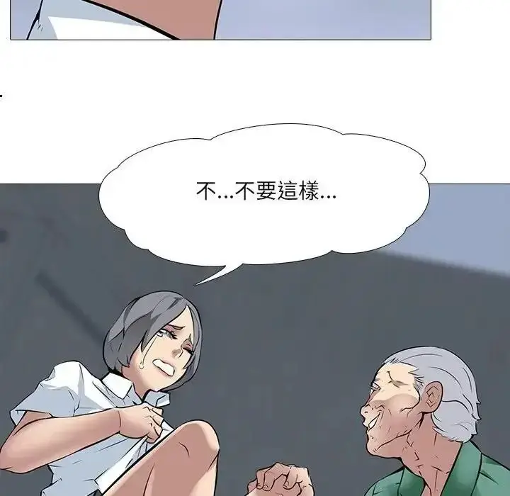 漫画《公寓生存游戏》第15话第59张图