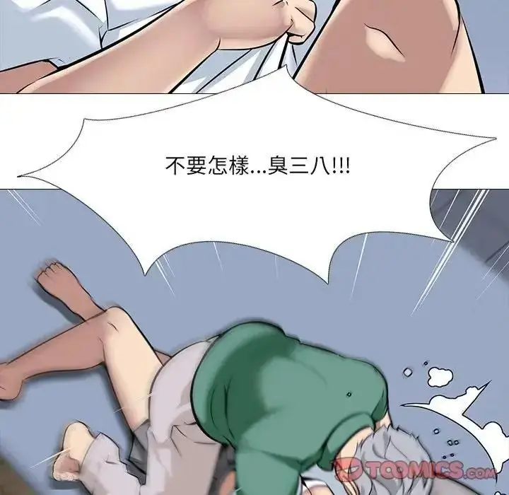 漫画《公寓生存游戏》第15话第62张图