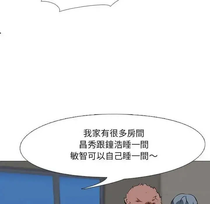 漫画《公寓生存游戏》第15话第7张图