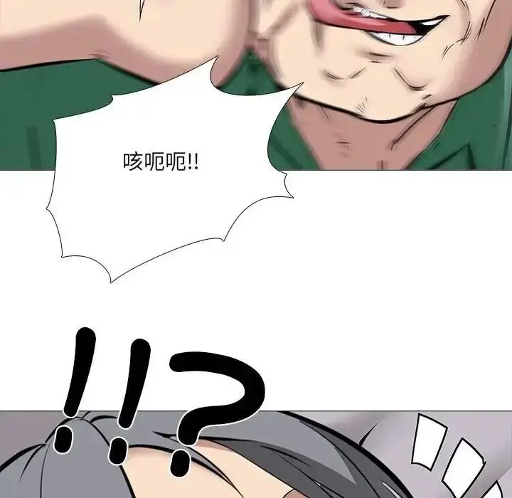 漫画《公寓生存游戏》第15话第70张图