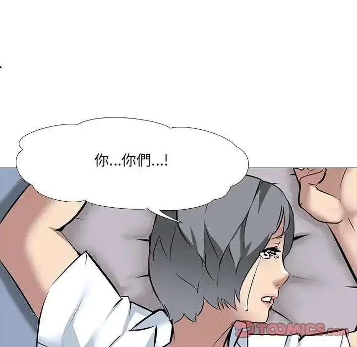 漫画《公寓生存游戏》第15话第74张图