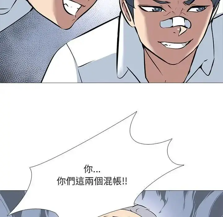 漫画《公寓生存游戏》第15话第82张图