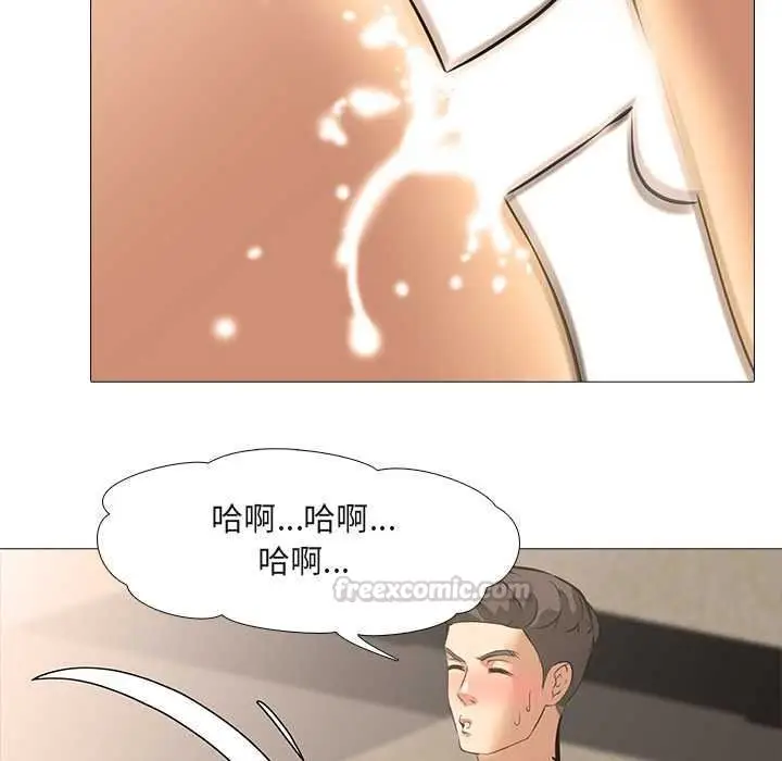 漫画《公寓生存游戏》第10话第60张图