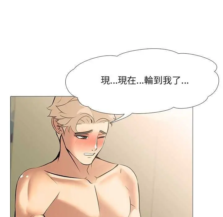 漫画《公寓生存游戏》第10话第62张图