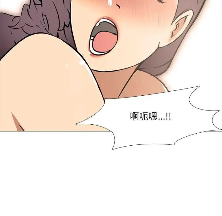 漫画《公寓生存游戏》第10话第68张图