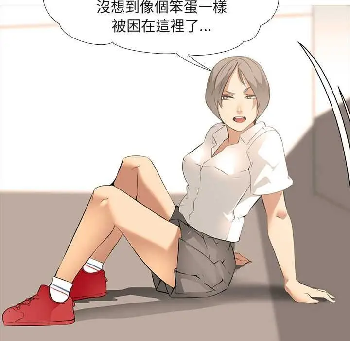 漫画《公寓生存游戏》第10话第94张图
