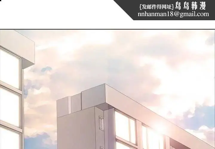 漫画《公寓生存游戏》第5话第1张图