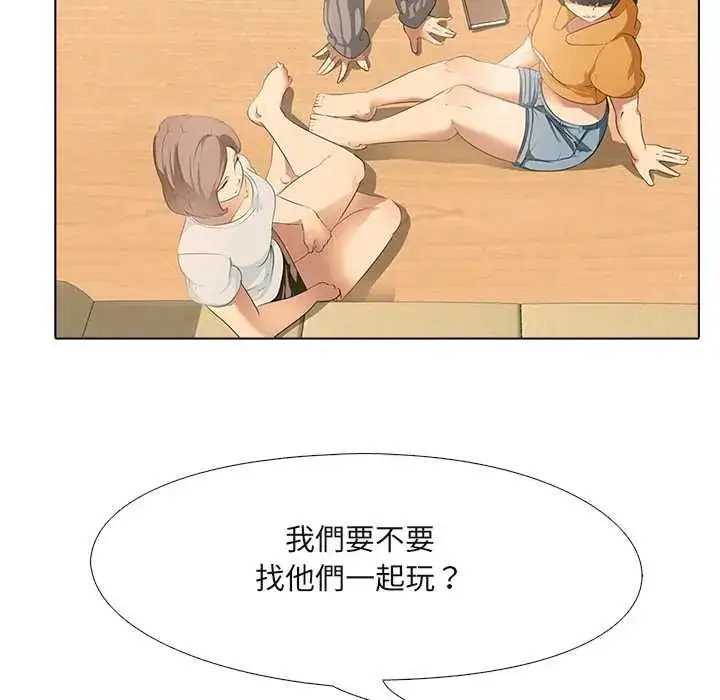 漫画《公寓生存游戏》第5话第35张图