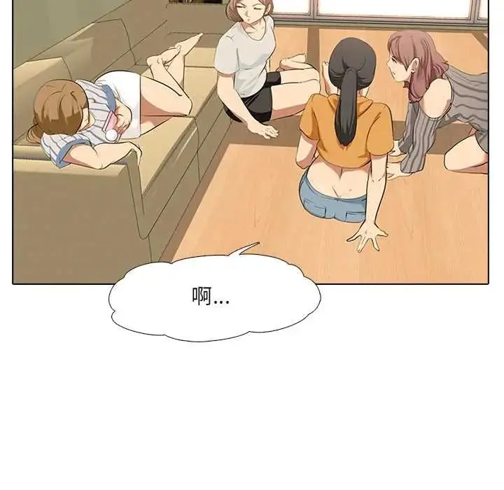 漫画《公寓生存游戏》第5话第39张图