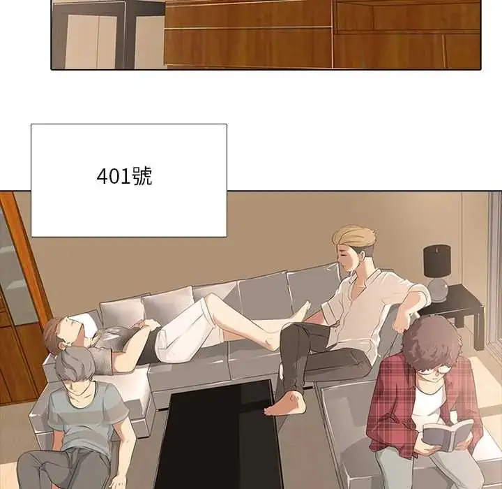 漫画《公寓生存游戏》第5话第48张图