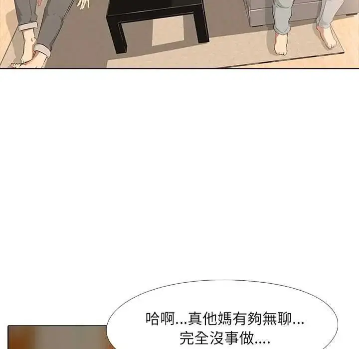 漫画《公寓生存游戏》第5话第49张图