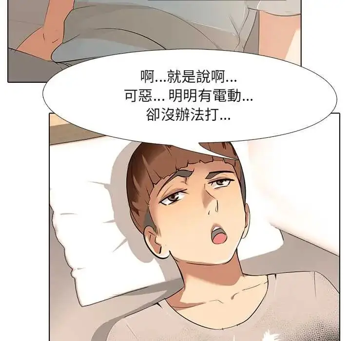 漫画《公寓生存游戏》第5话第51张图