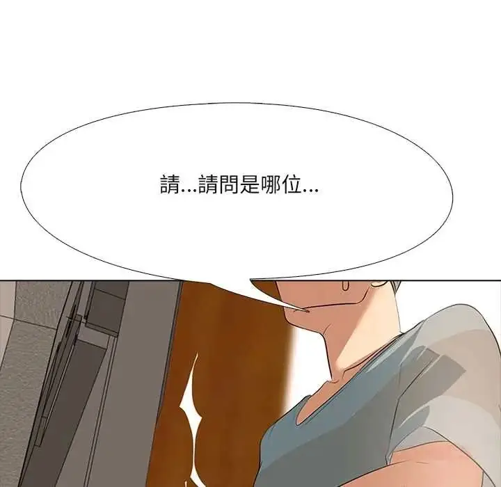漫画《公寓生存游戏》第5话第62张图