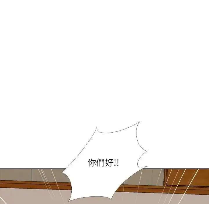 漫画《公寓生存游戏》第5话第69张图