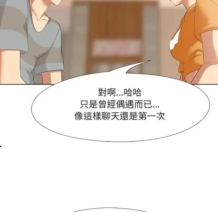 漫画《公寓生存游戏》第5话第85张图
