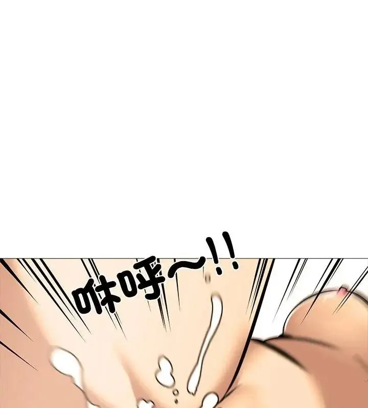漫画《公寓生存游戏》第16话第102张图