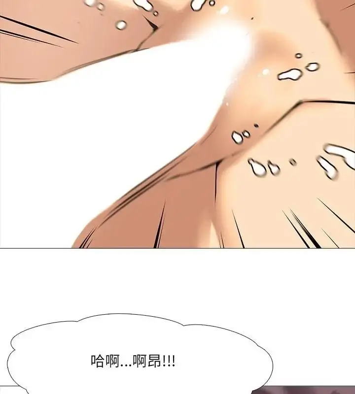 漫画《公寓生存游戏》第16话第103张图