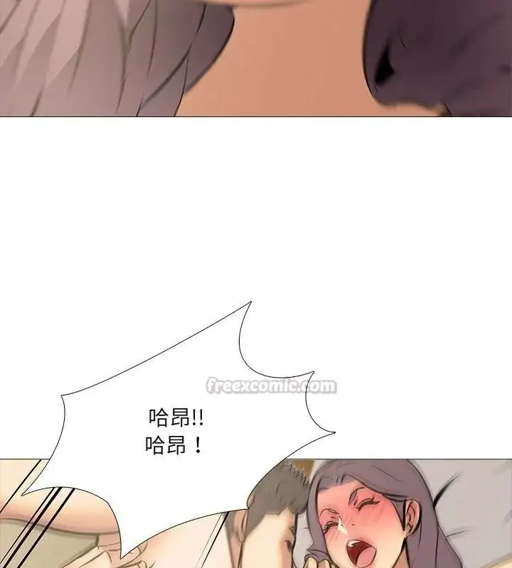 漫画《公寓生存游戏》第16话第105张图