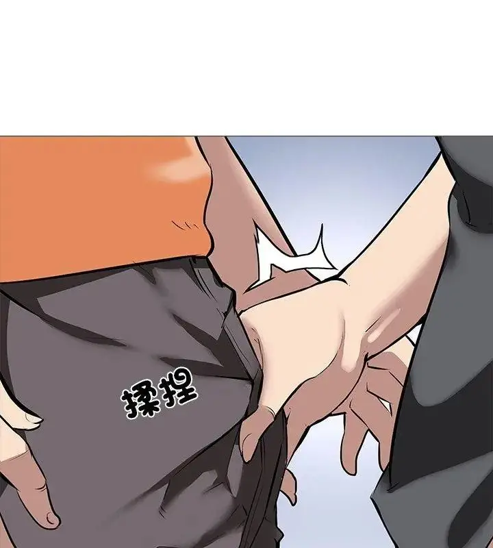 漫画《公寓生存游戏》第16话第33张图