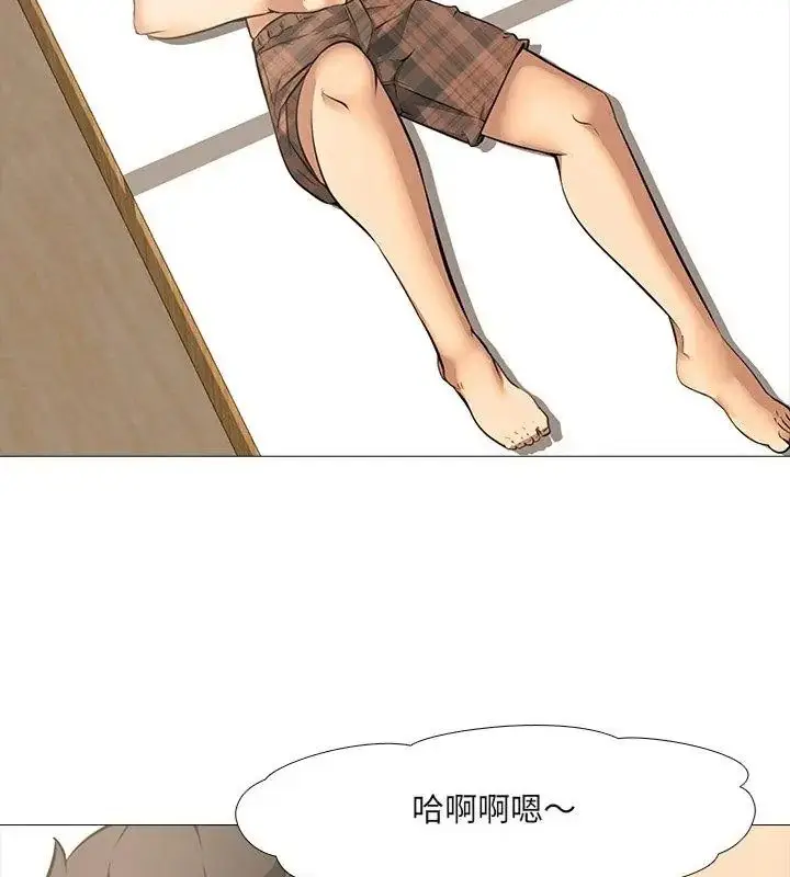 漫画《公寓生存游戏》第16话第63张图
