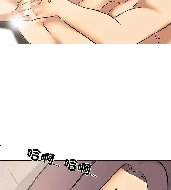 漫画《公寓生存游戏》第16话第94张图