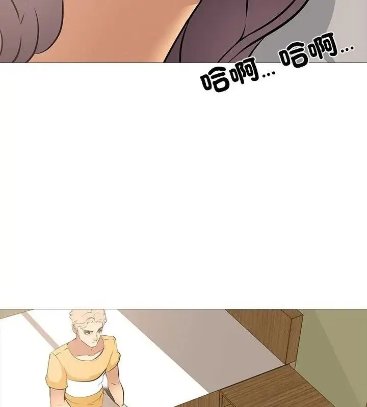 漫画《公寓生存游戏》第16话第96张图