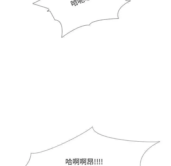 漫画《公寓生存游戏》第7话第104张图