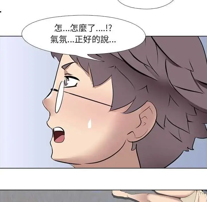 漫画《公寓生存游戏》第7话第23张图