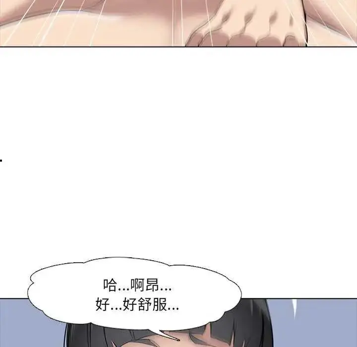 漫画《公寓生存游戏》第7话第32张图