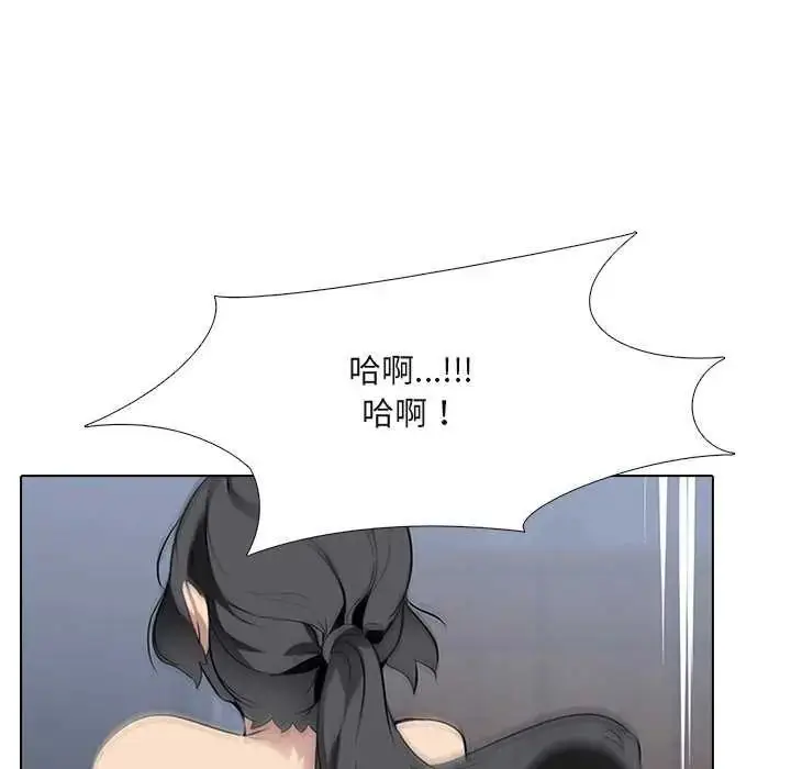 漫画《公寓生存游戏》第7话第41张图