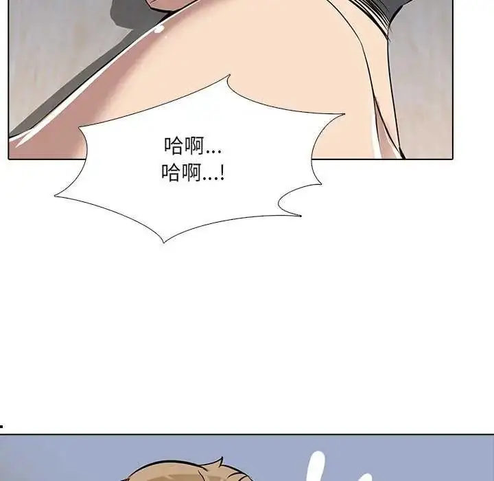 漫画《公寓生存游戏》第7话第53张图