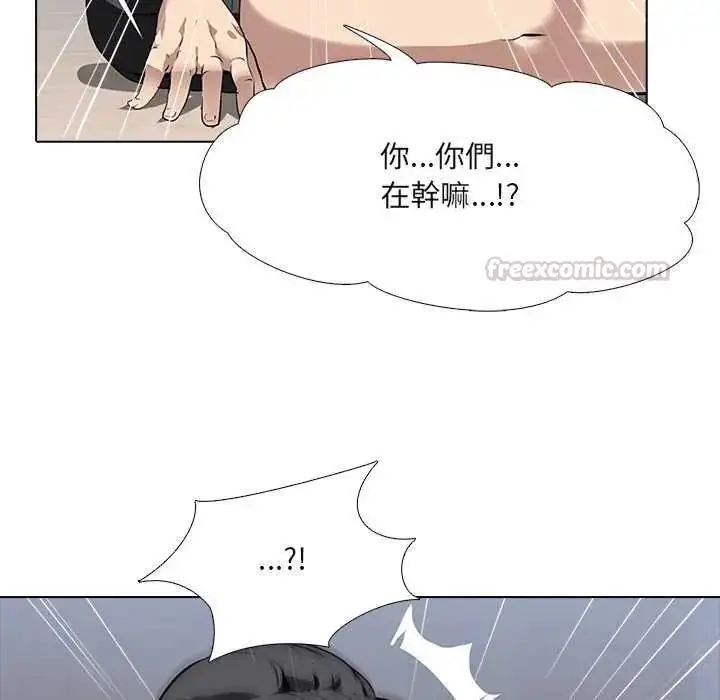 漫画《公寓生存游戏》第7话第60张图