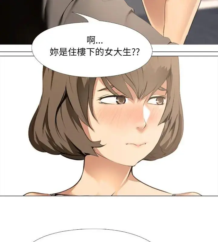 漫画《公寓生存游戏》第1话第12张图