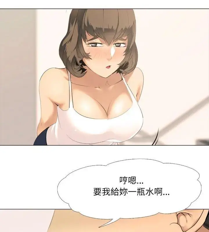 漫画《公寓生存游戏》第1话第18张图