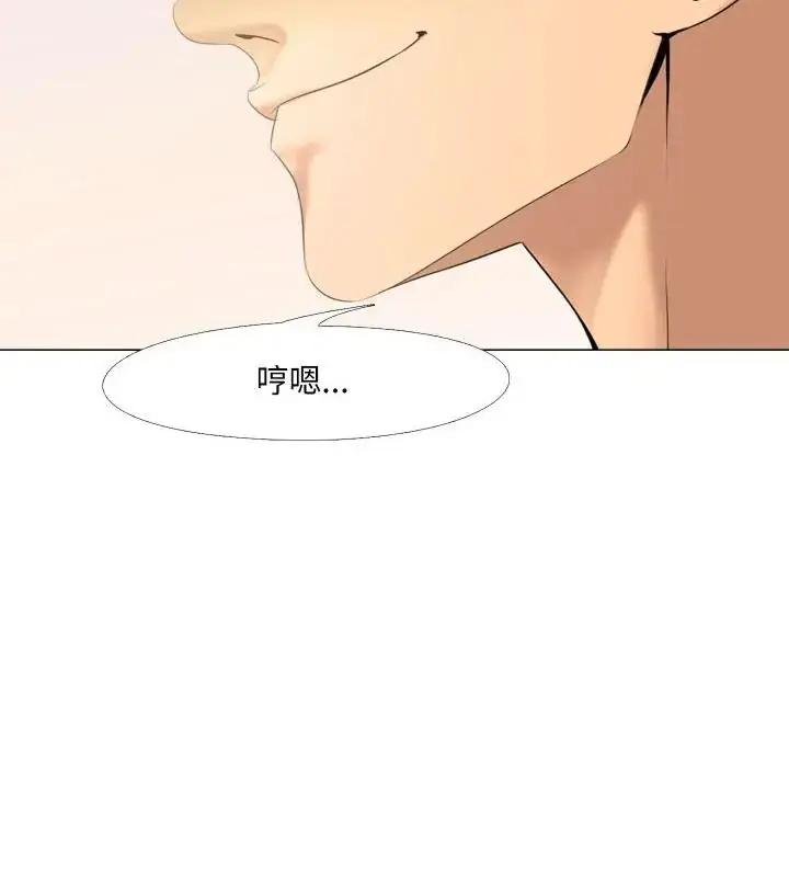 漫画《公寓生存游戏》第1话第19张图