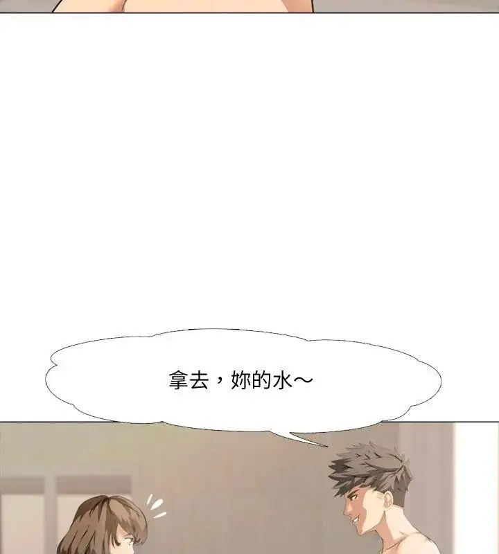 漫画《公寓生存游戏》第1话第48张图