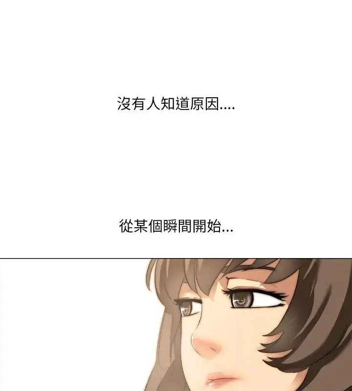 漫画《公寓生存游戏》第1话第61张图