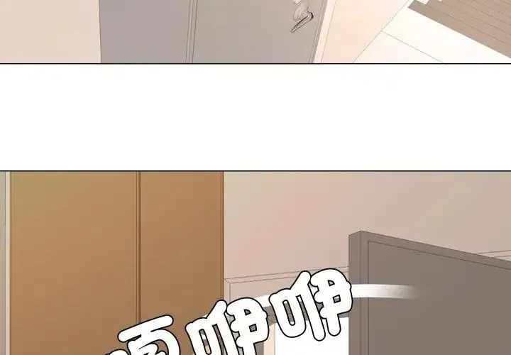 漫画《公寓生存游戏》第1话第71张图